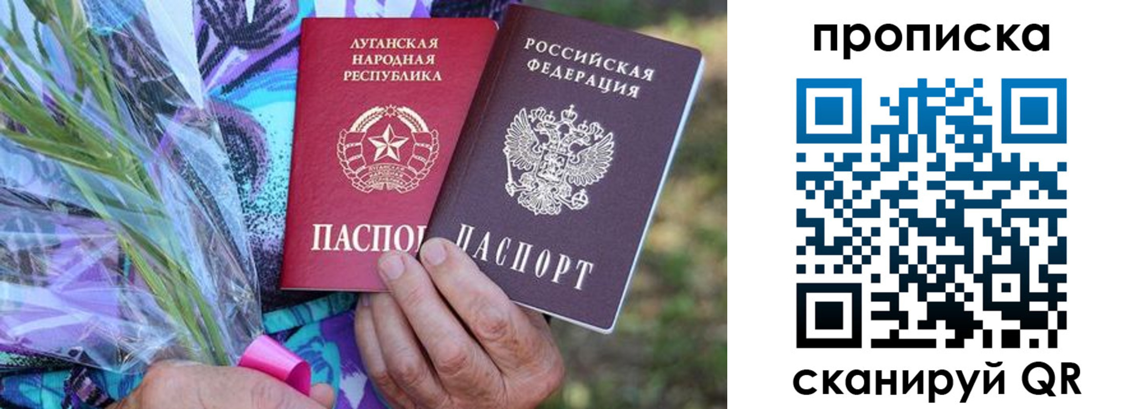 временная регистрация адрес в Владивостоке