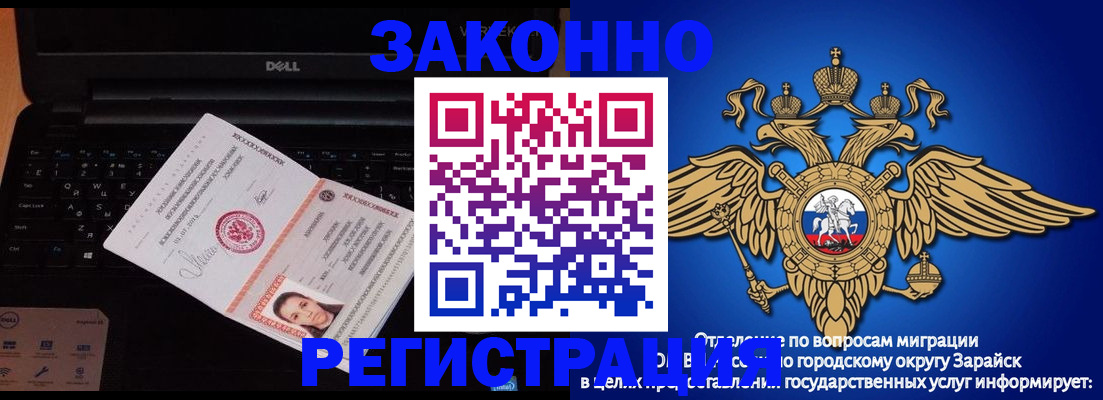 пропишу в квартире в Владивостоке