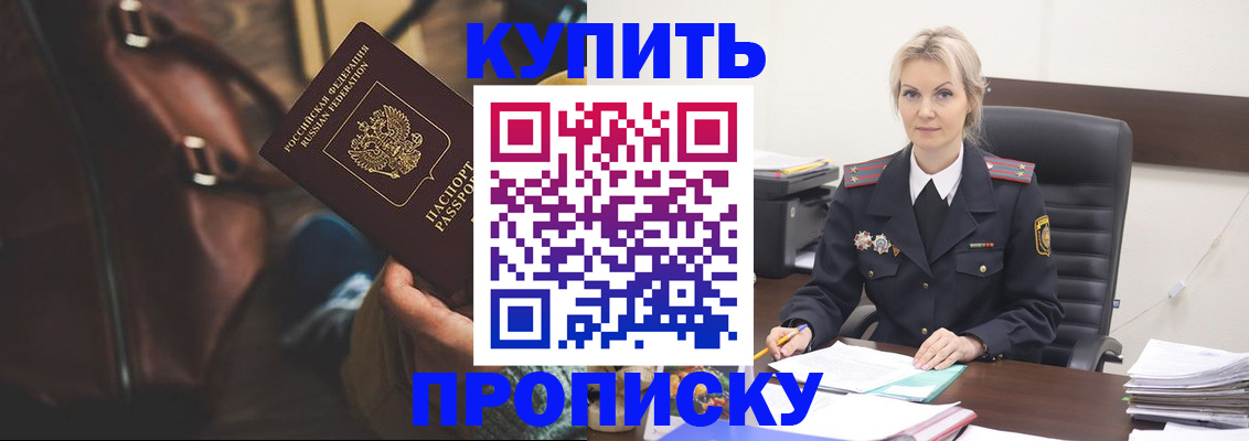 временная регистрация госуслуги в Владивостоке